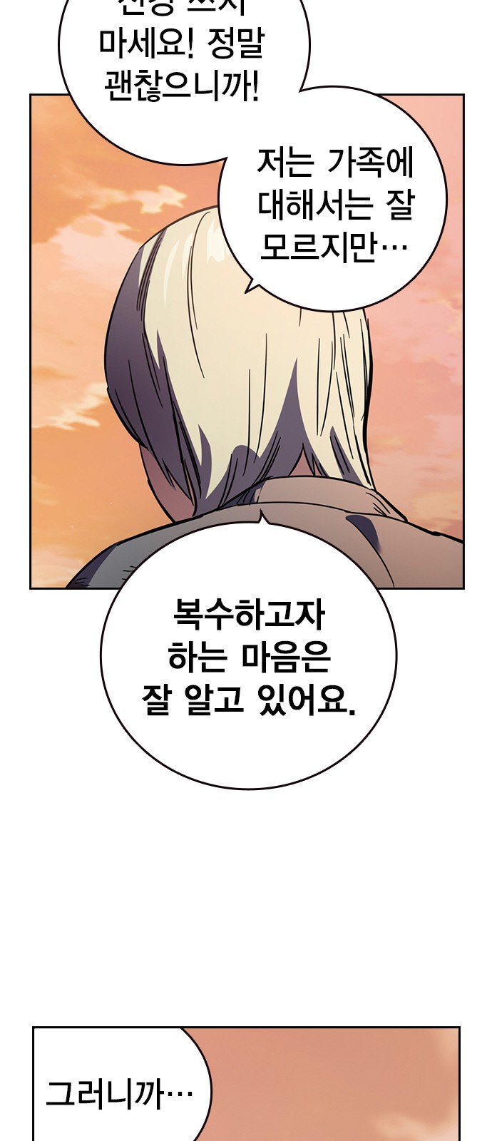185 페이지