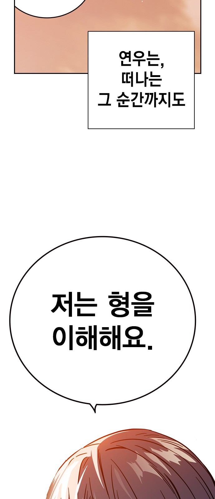 186 페이지