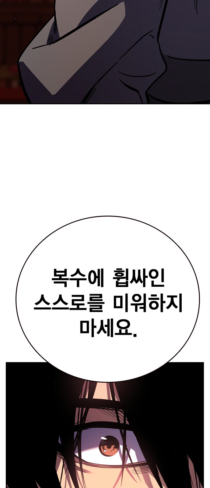 188 페이지