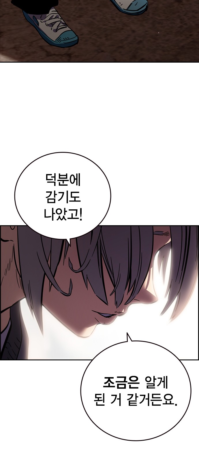191 페이지