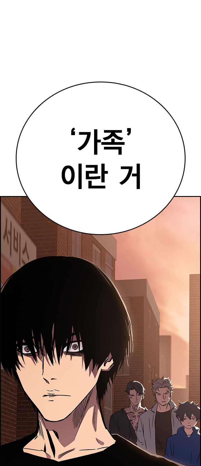 192 페이지