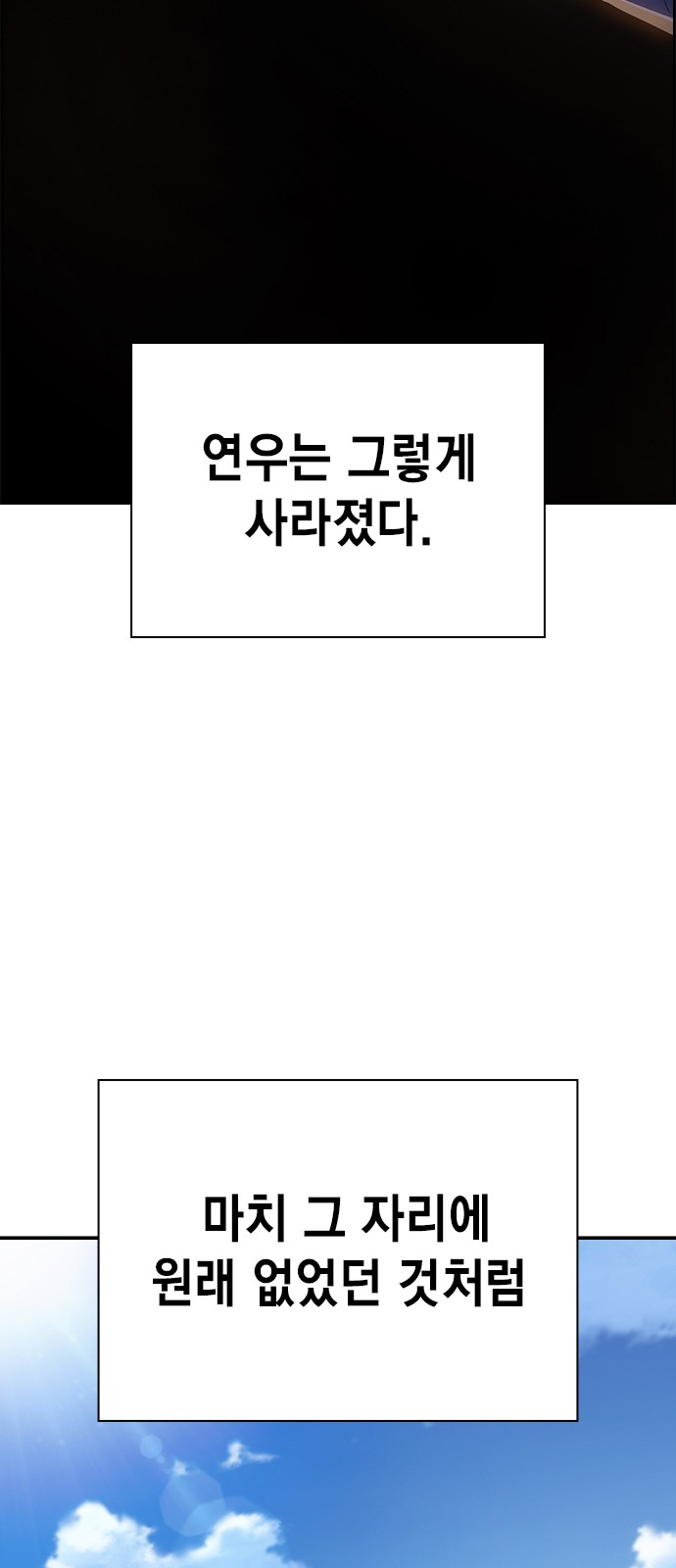 193 페이지