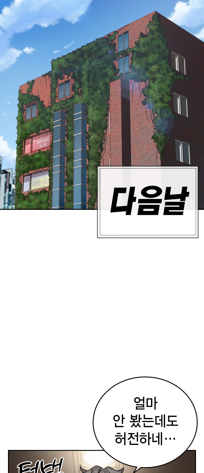 194 페이지