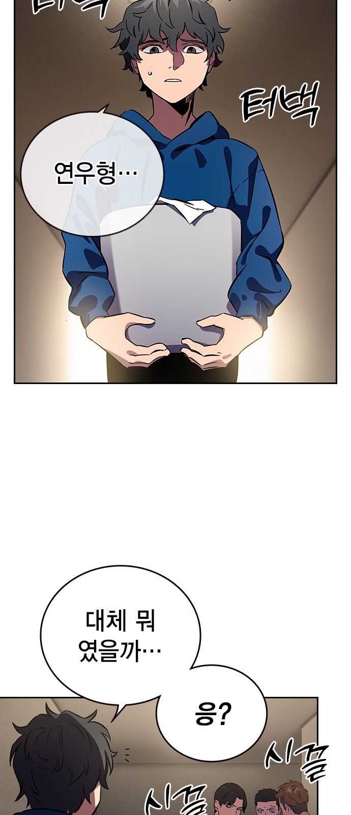 195 페이지
