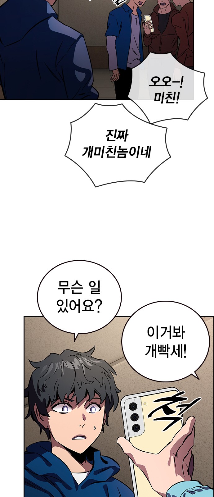 196 페이지