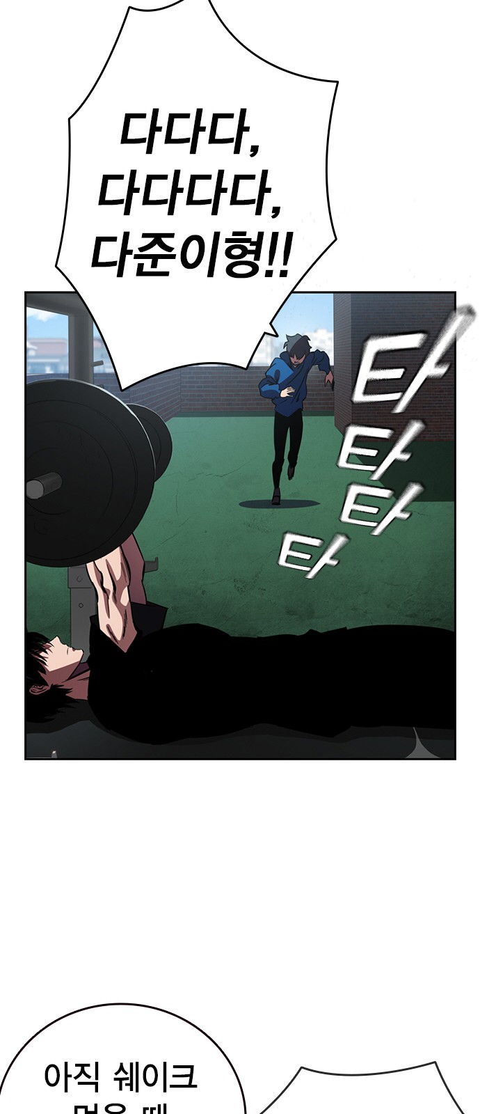 198 페이지