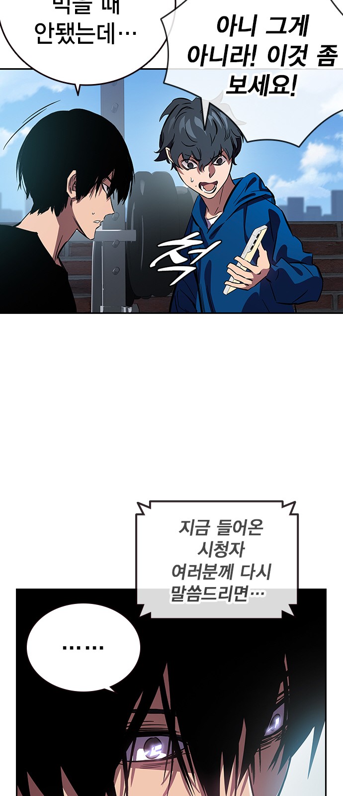 199 페이지