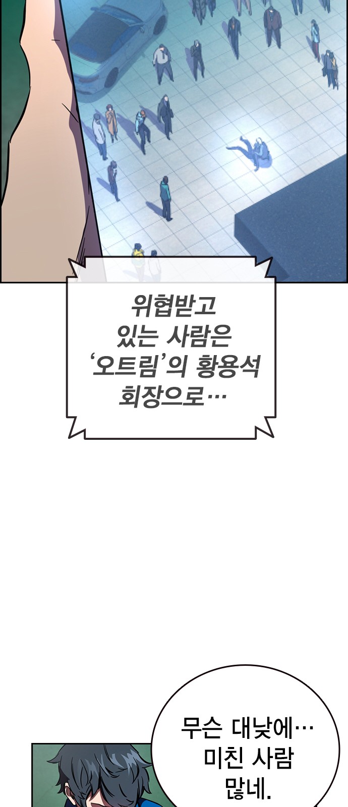 201 페이지