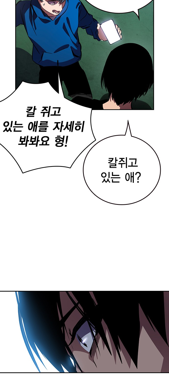 202 페이지