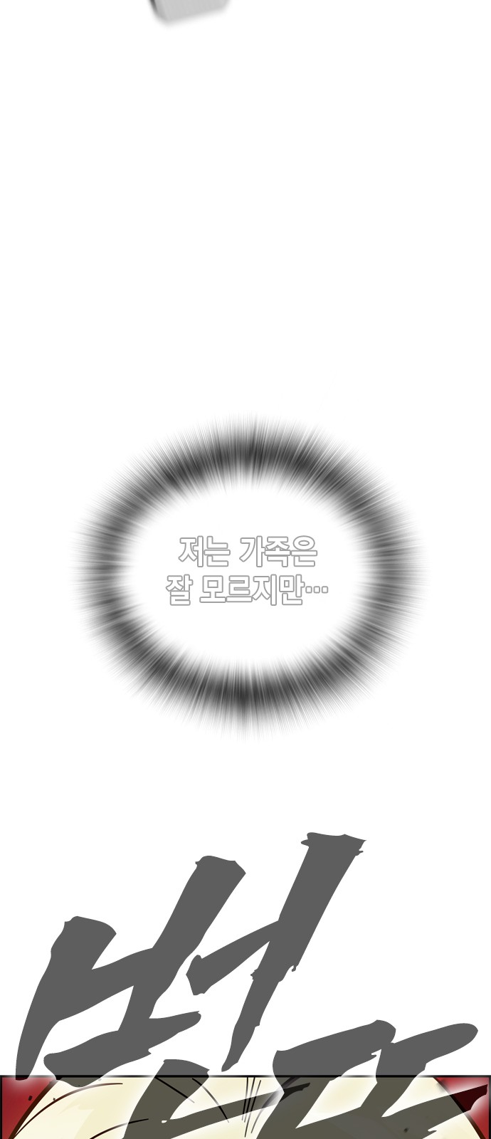 208 페이지
