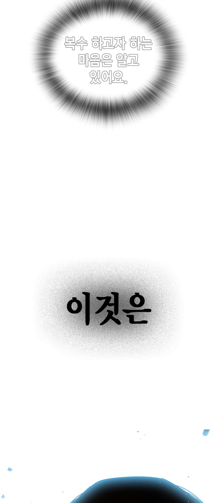 210 페이지