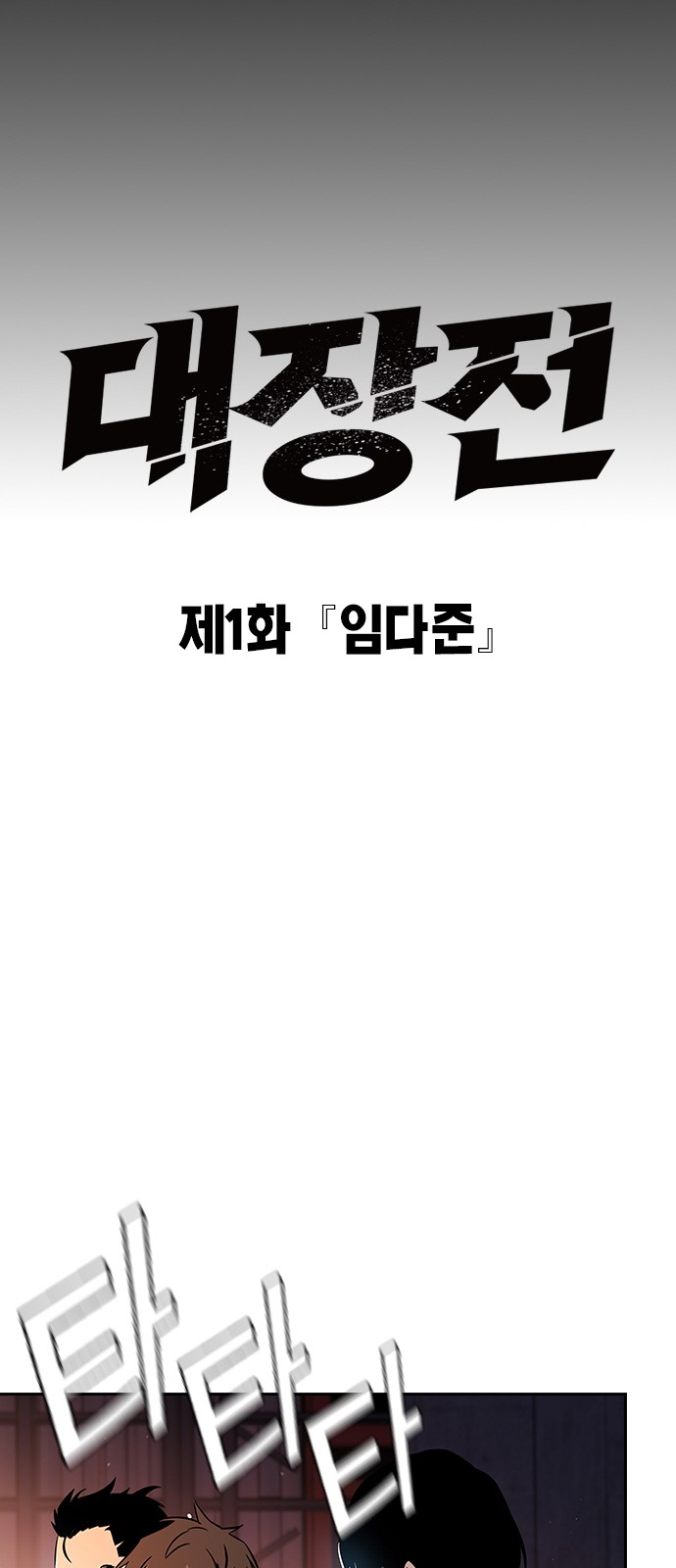 46 페이지