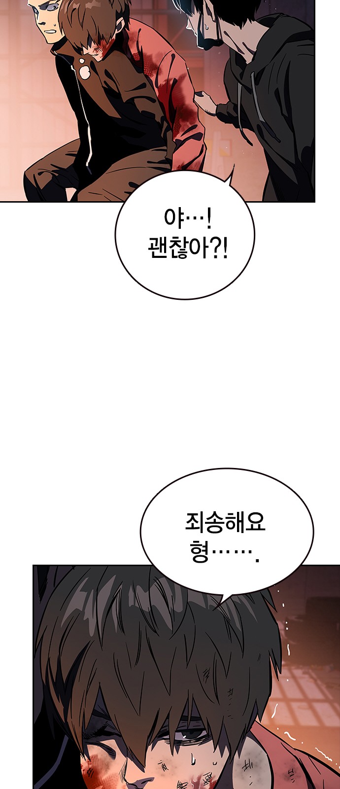 47 페이지
