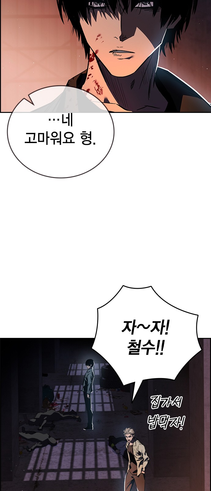 49 페이지