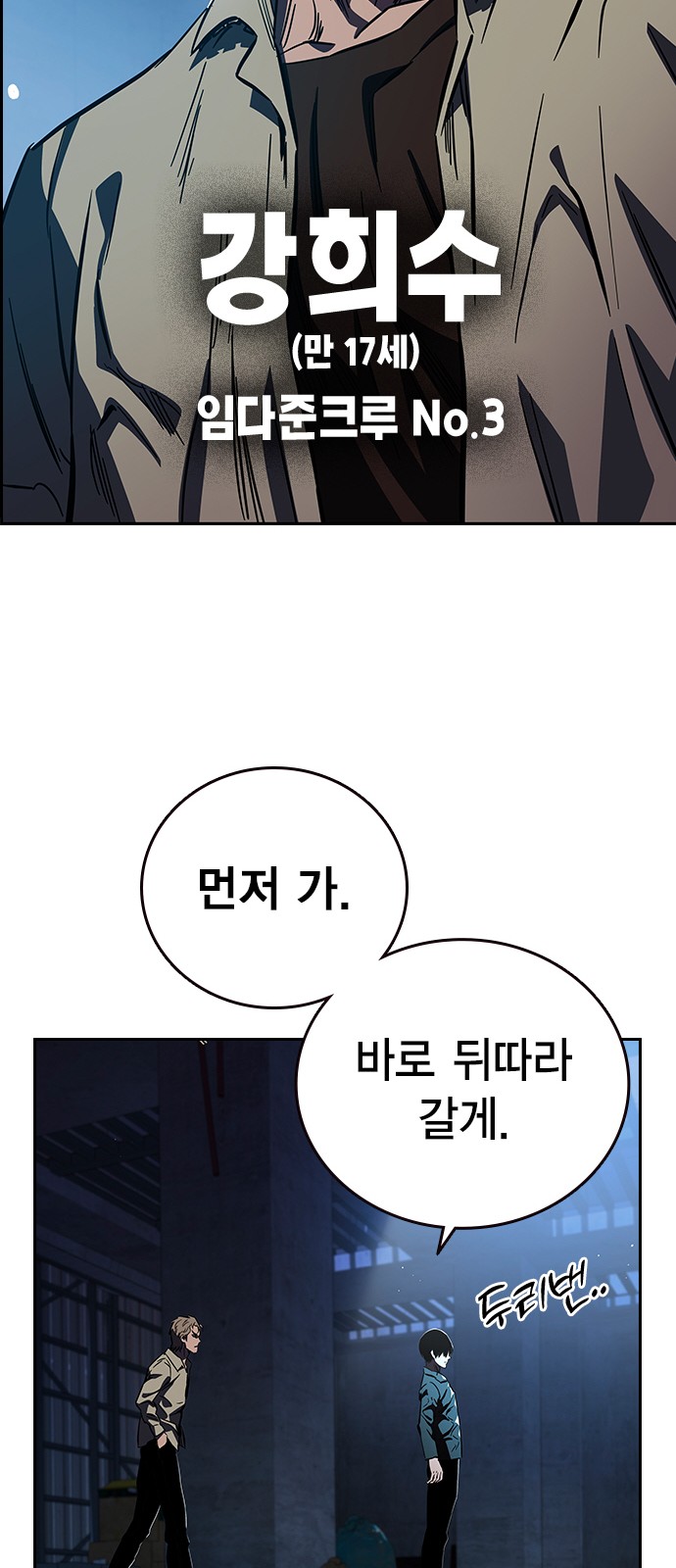 52 페이지