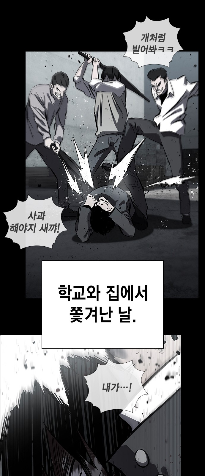 61 페이지