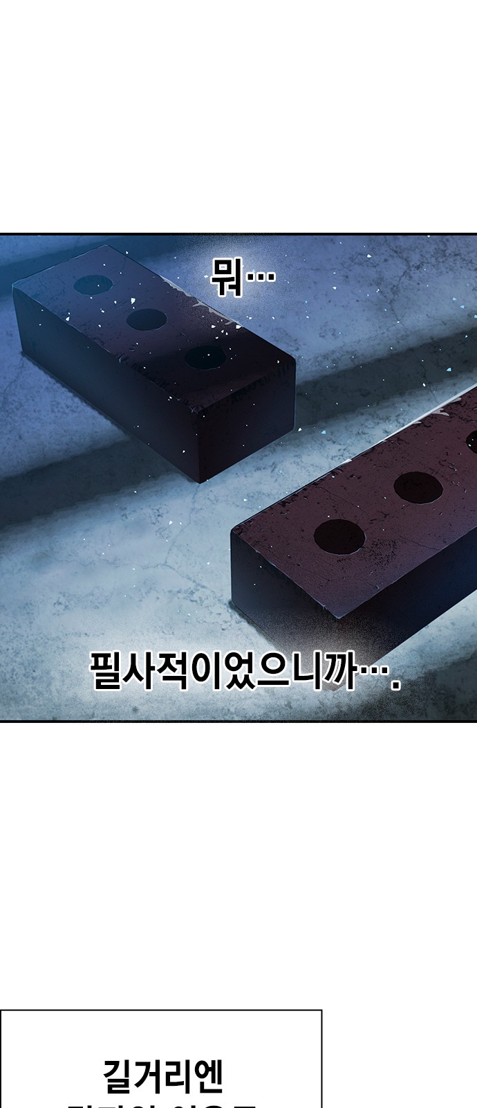70 페이지