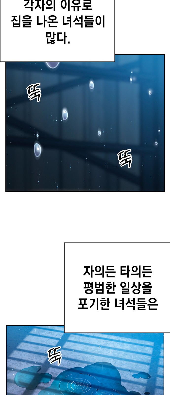 71 페이지