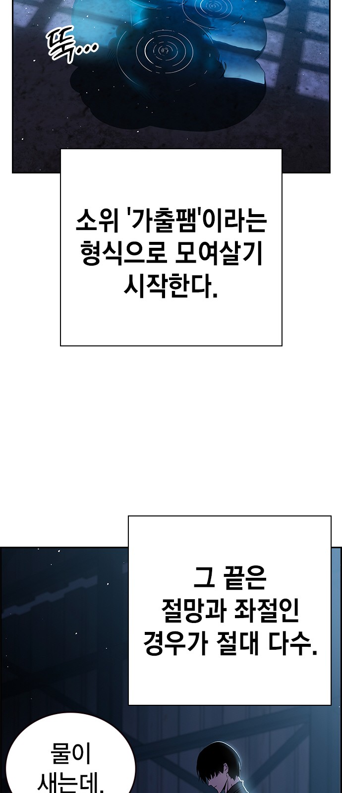 72 페이지