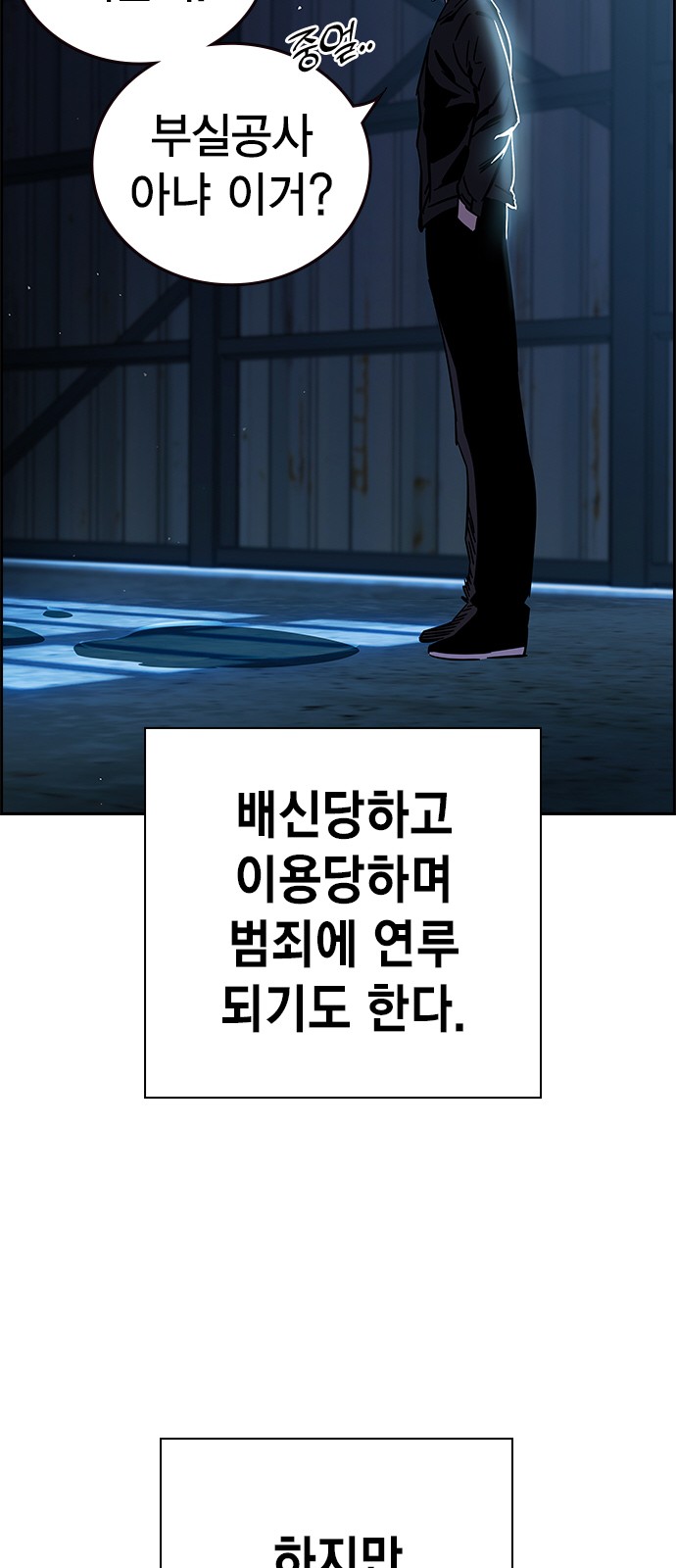 73 페이지