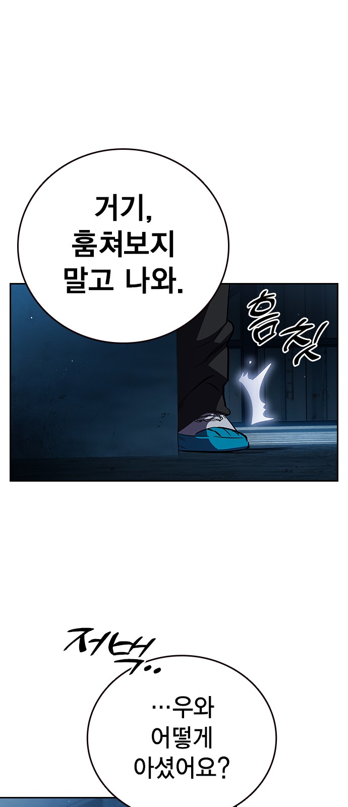 78 페이지
