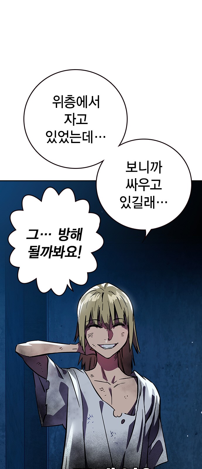 80 페이지