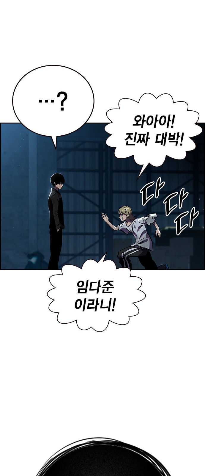 83 페이지