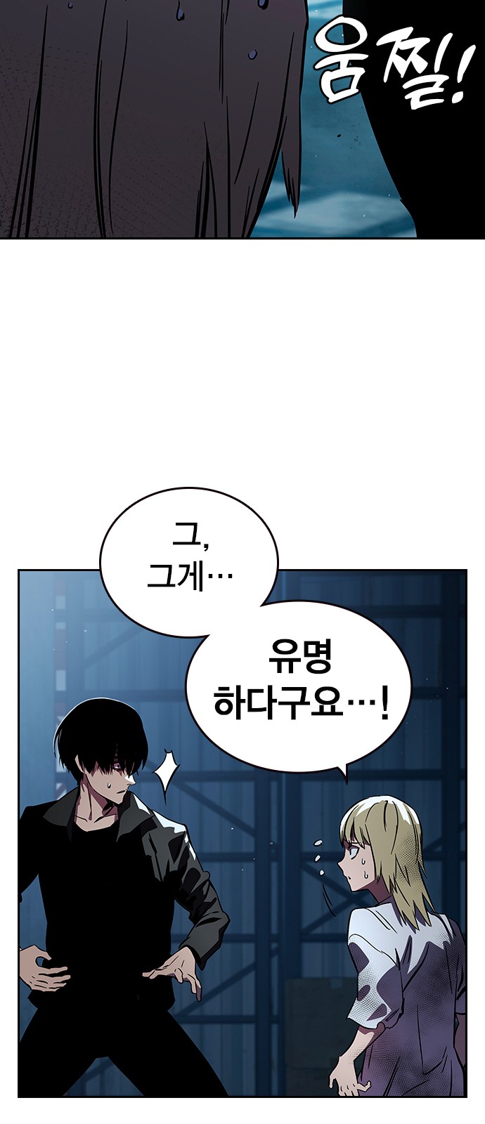 85 페이지