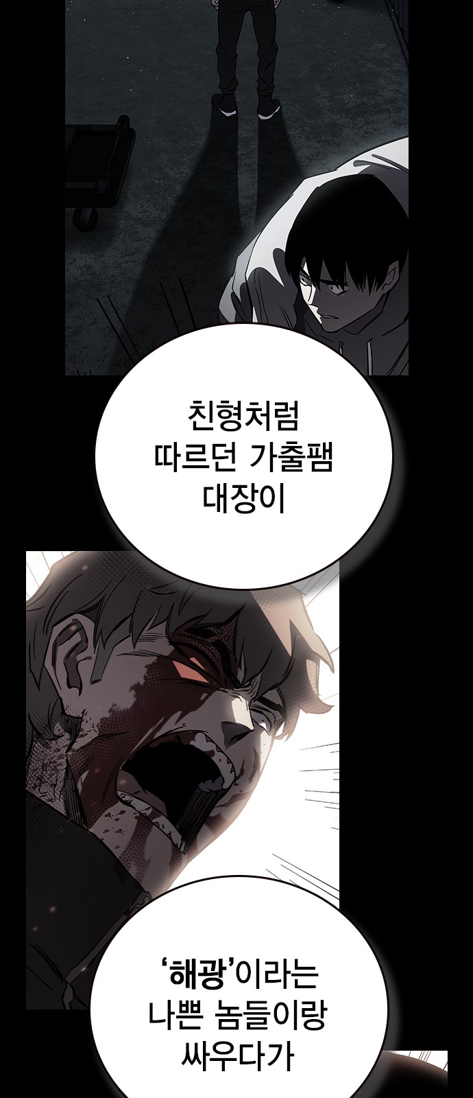 88 페이지