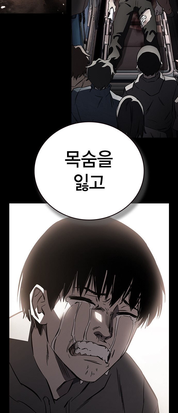 90 페이지