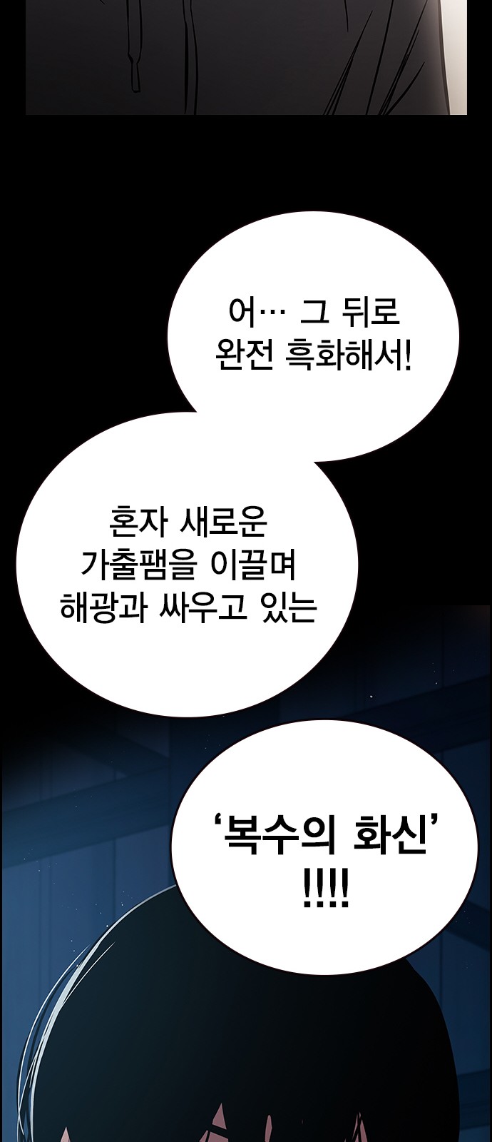 91 페이지