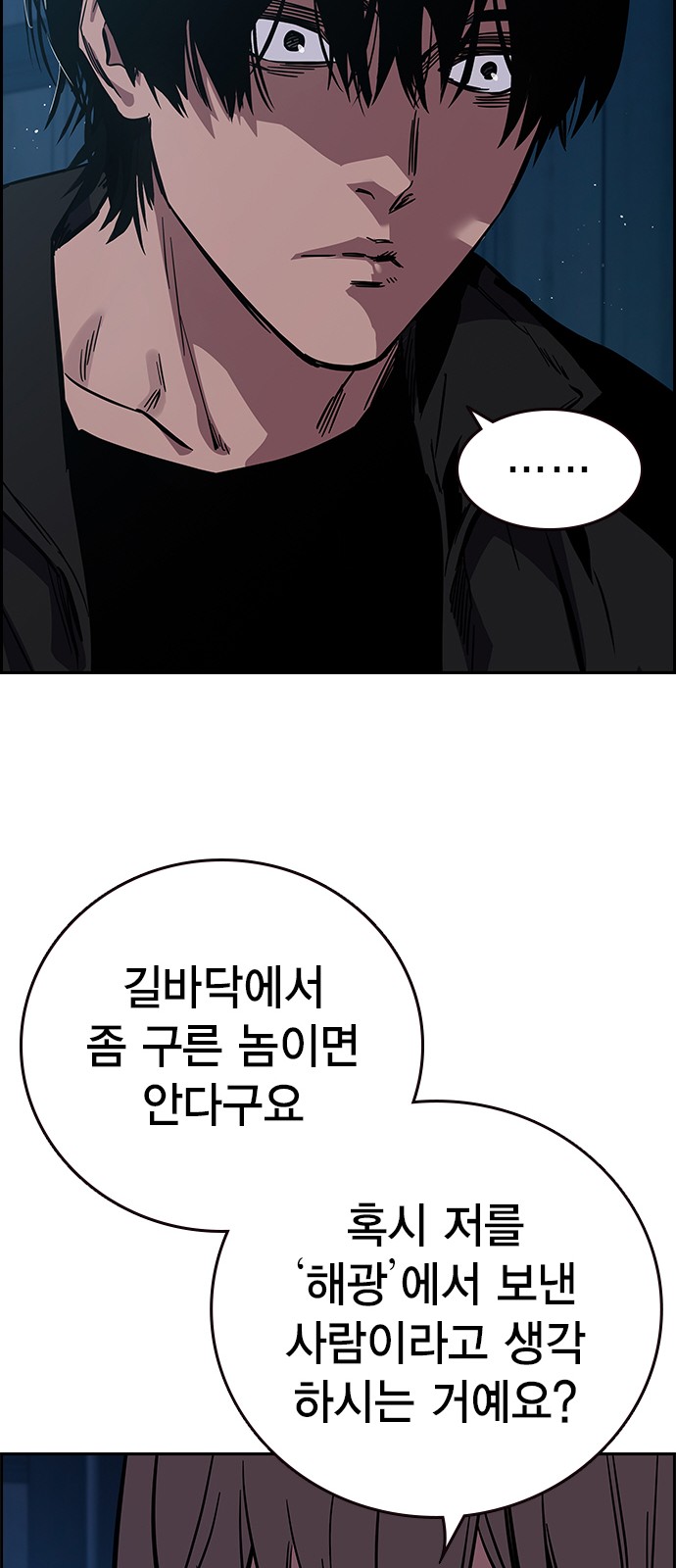 92 페이지