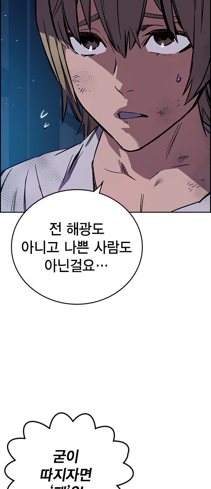93 페이지