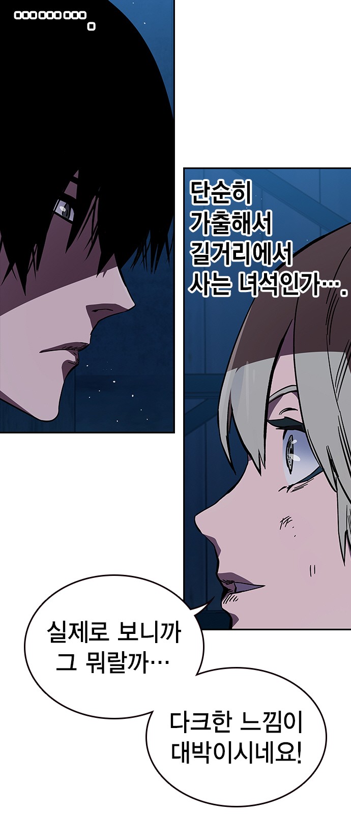 95 페이지