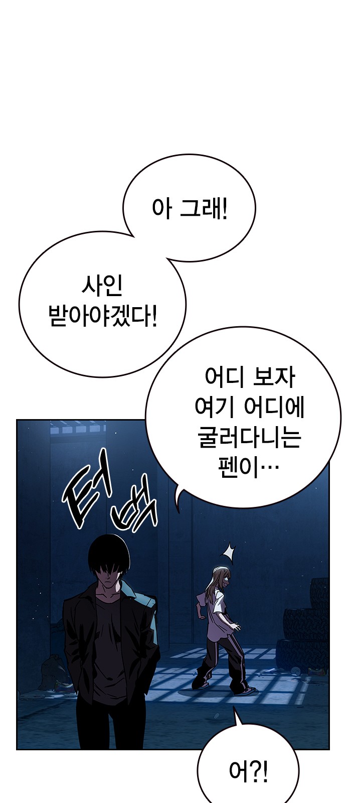 96 페이지