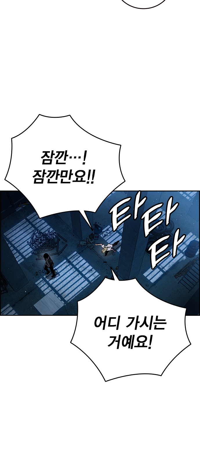 97 페이지