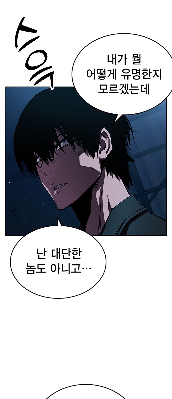 98 페이지
