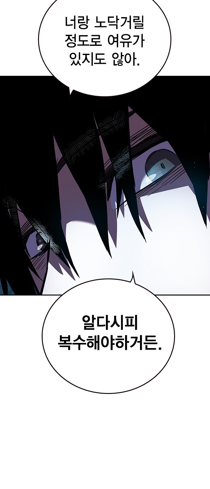 99 페이지