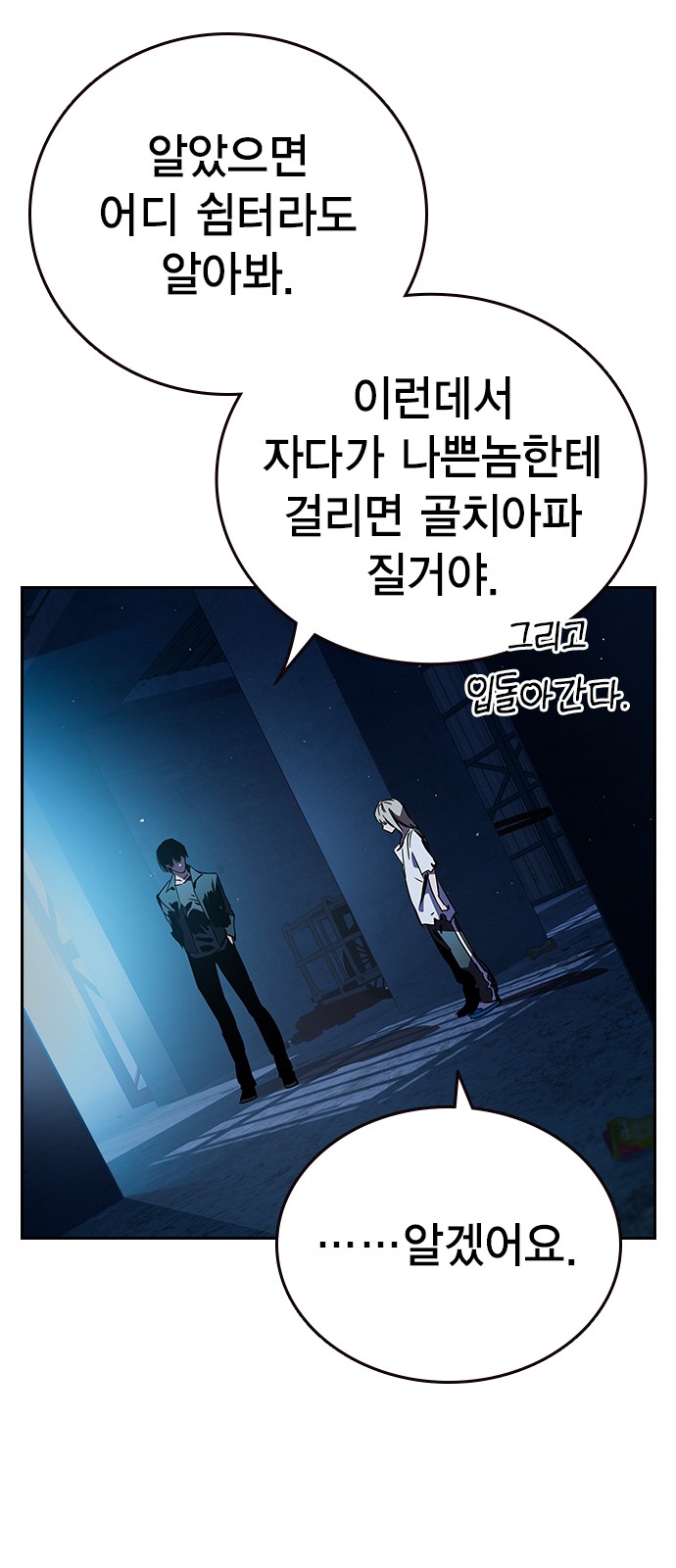 100 페이지