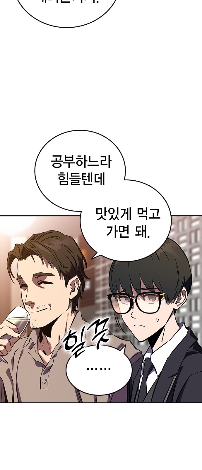 100 페이지
