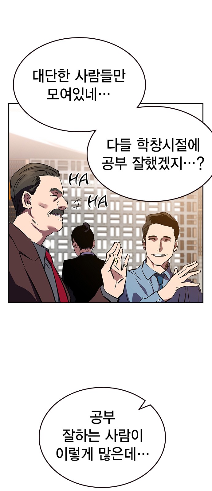 101 페이지