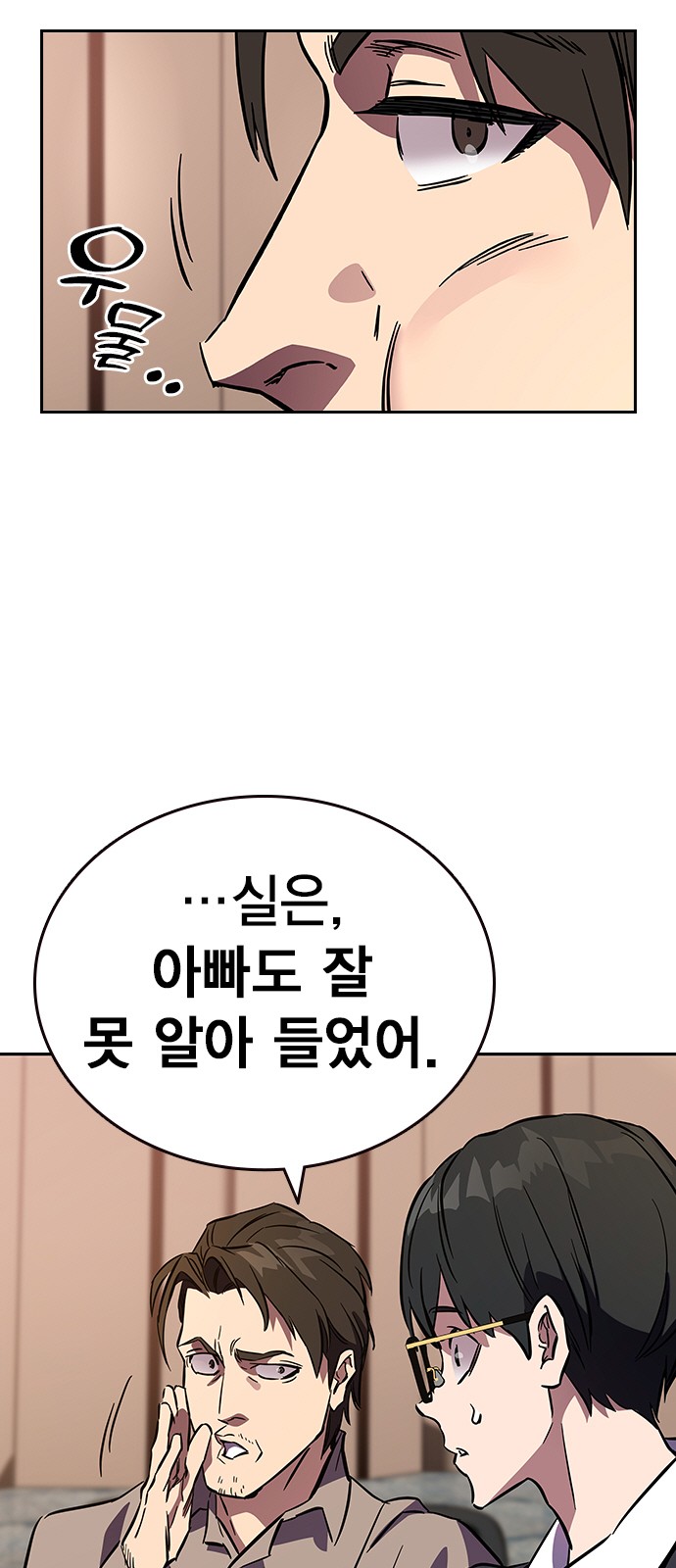 102 페이지