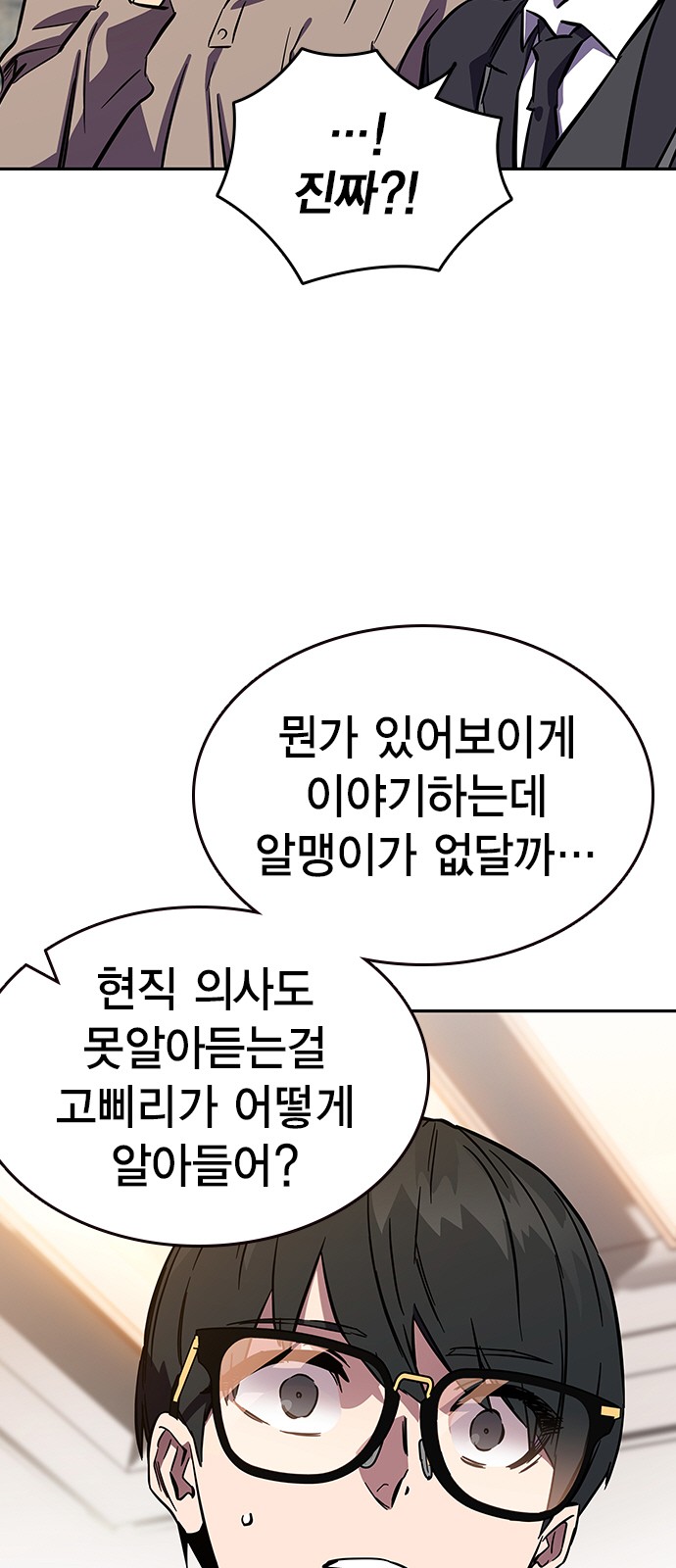103 페이지