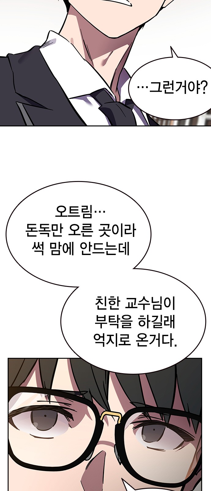 104 페이지