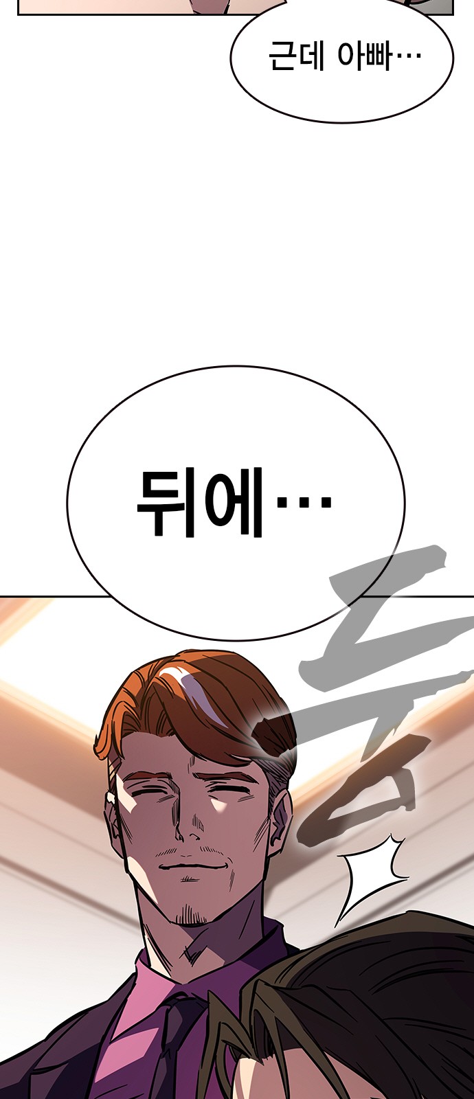 105 페이지