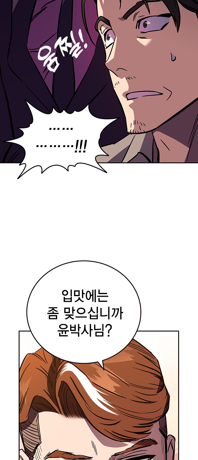 106 페이지