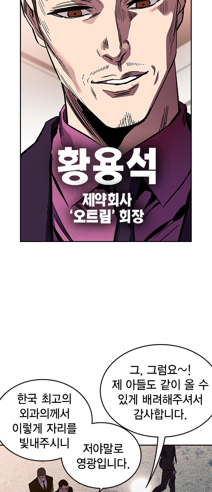 107 페이지