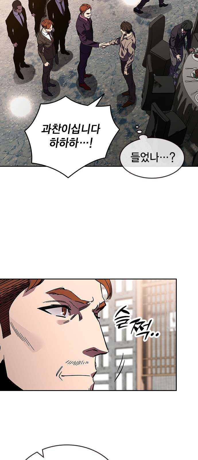 108 페이지