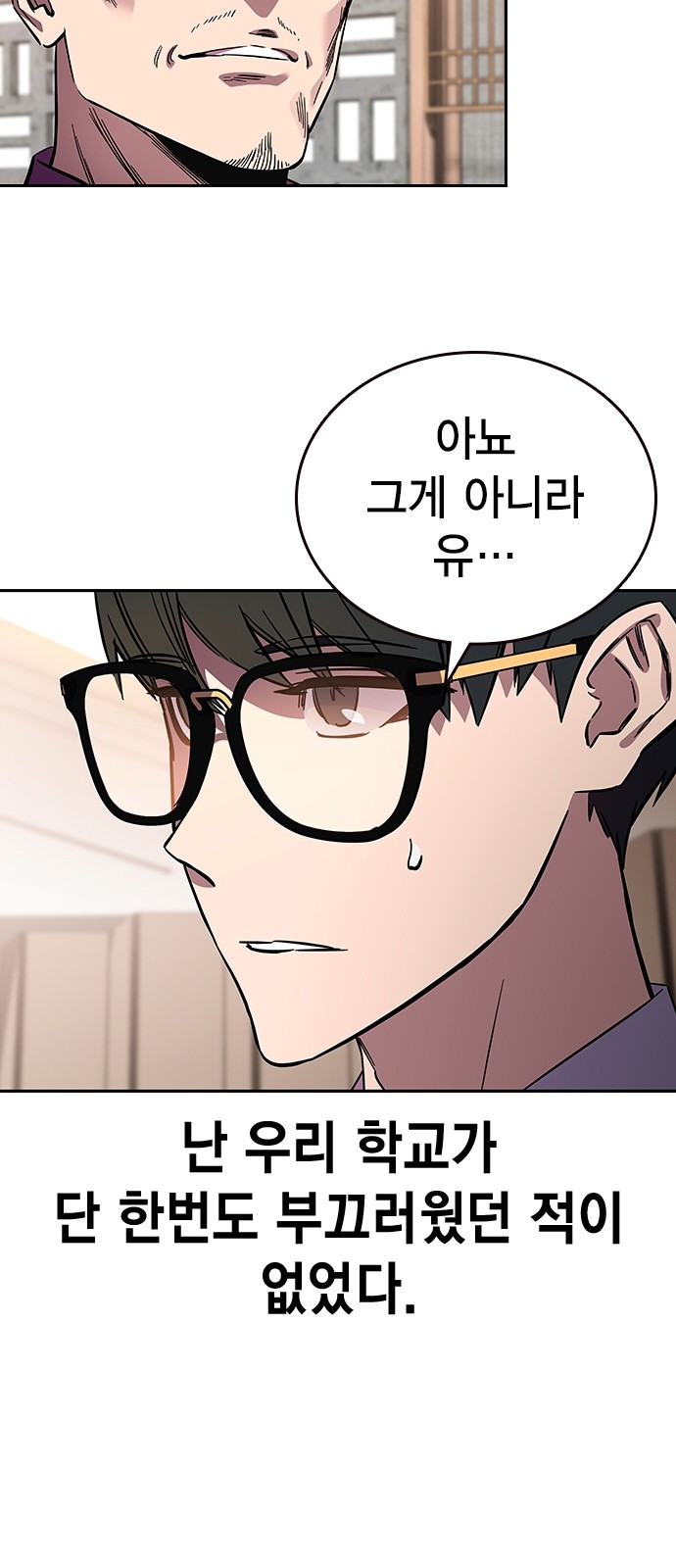 112 페이지