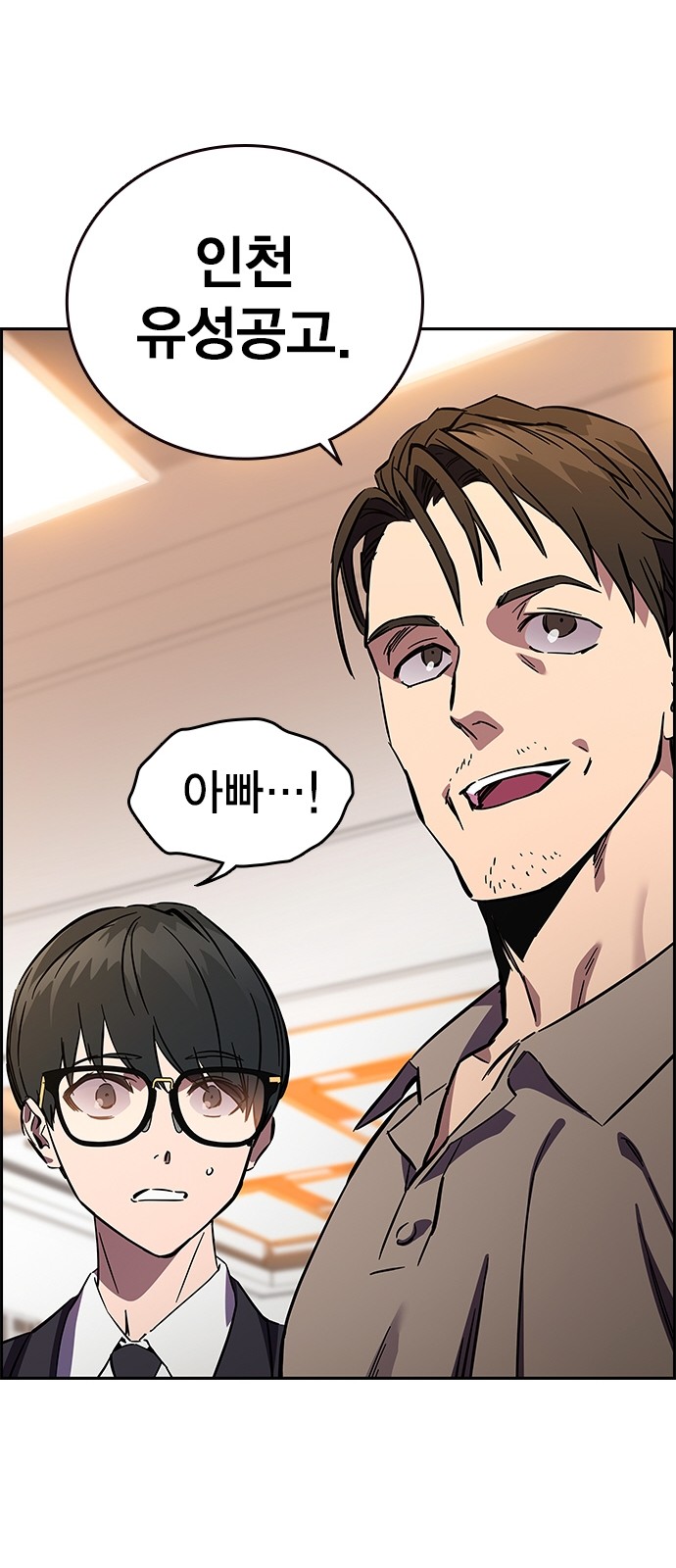 116 페이지